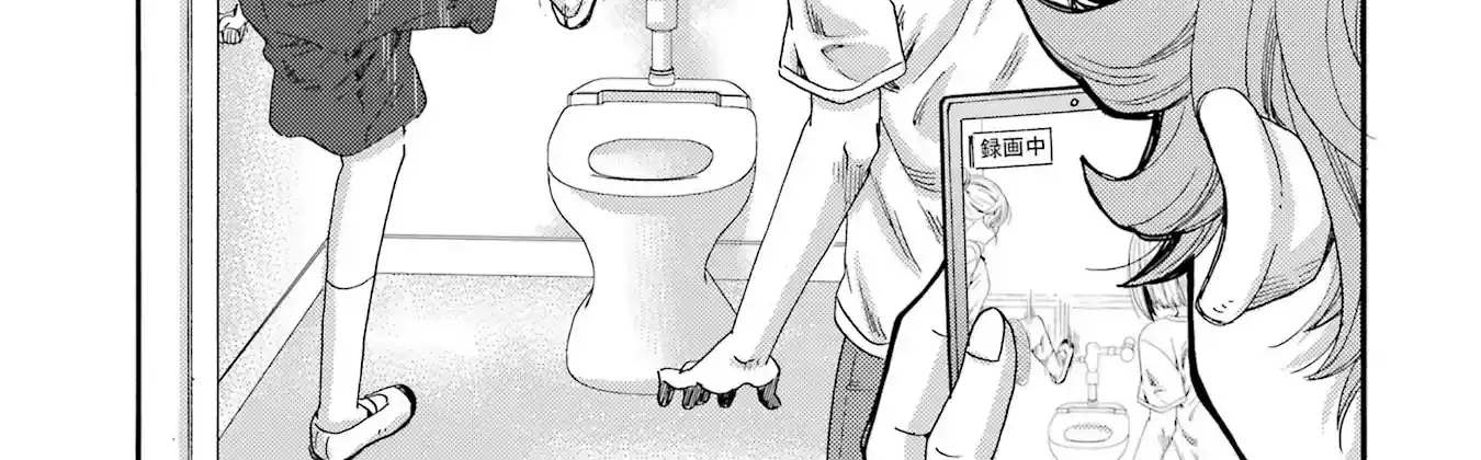 Let’s Start The Closing Meeting. ~ So Begins The Bullying Trial ~, chapter 2, page 42