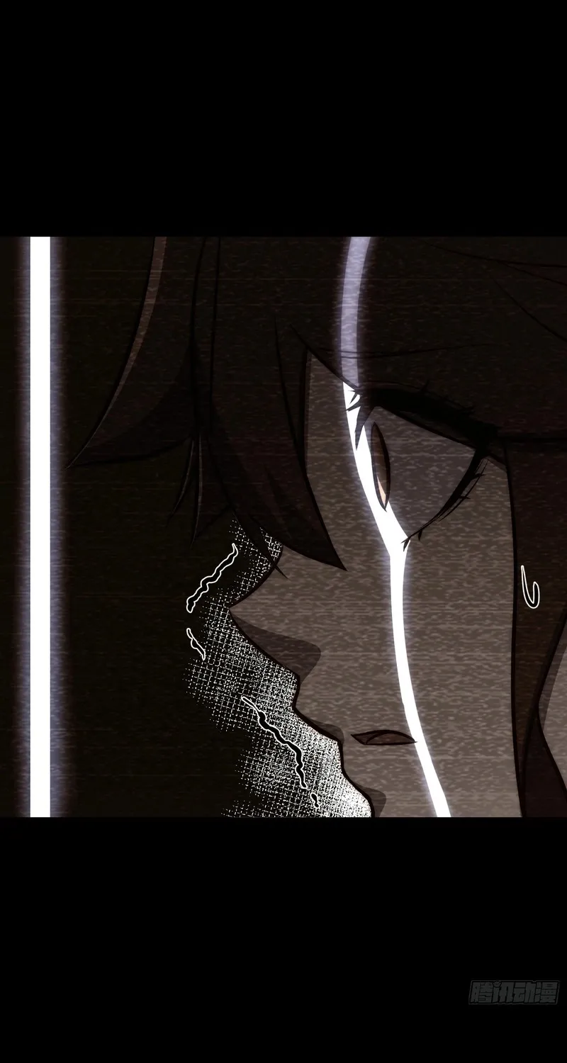 All-Class Awakening:God Slayer, chapter 94, page 26