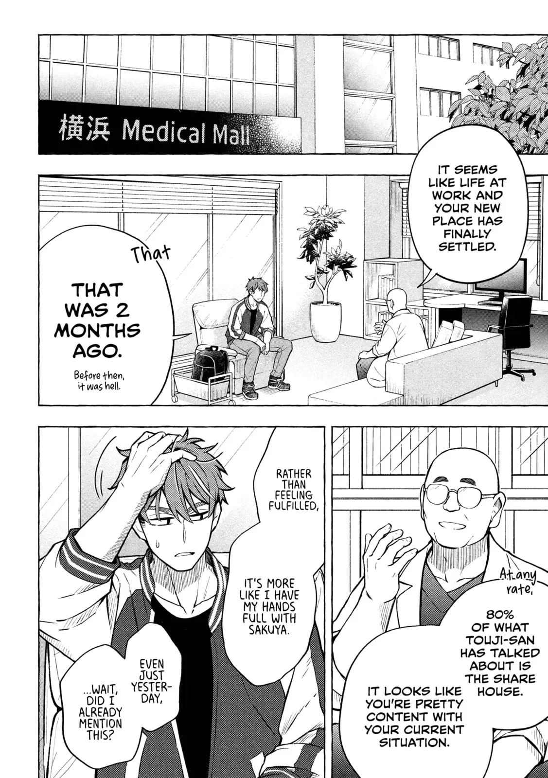 Stray Dog and Angel, chapter 8.2, page 11