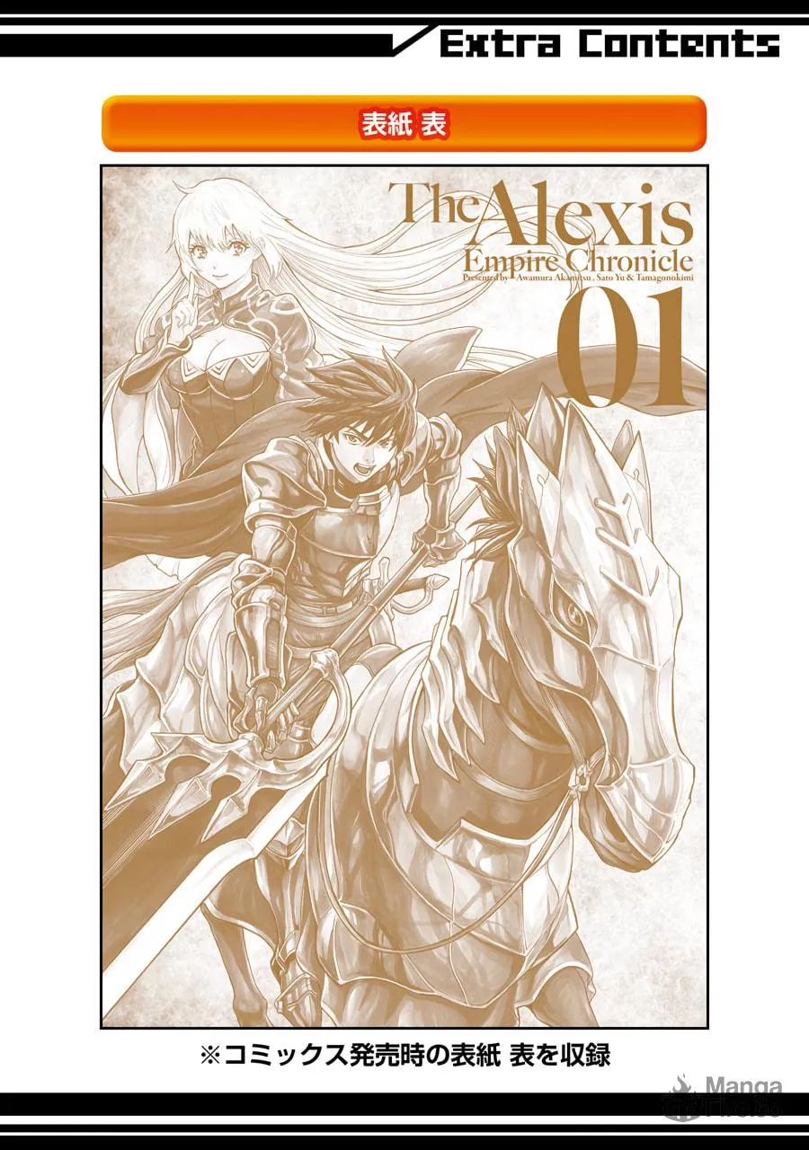 The Alexis Empire Chronicle, chapter 5, page 63