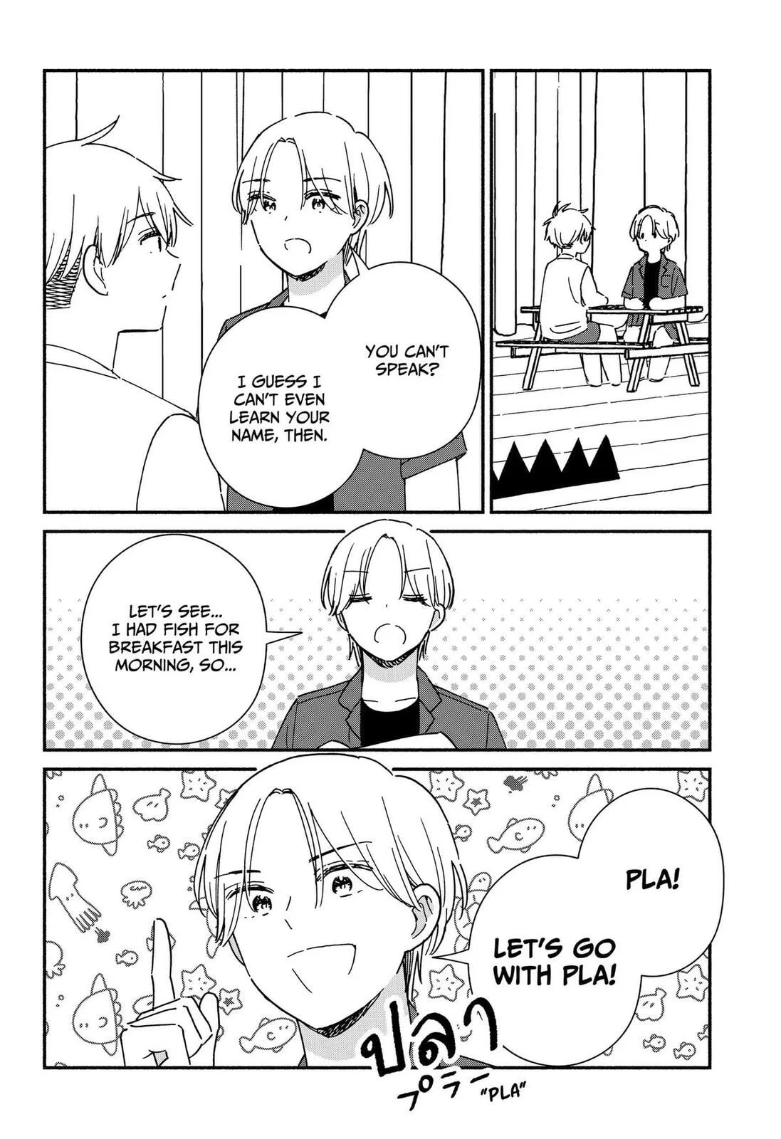 No Gyaru in This Class, chapter 42, page 22