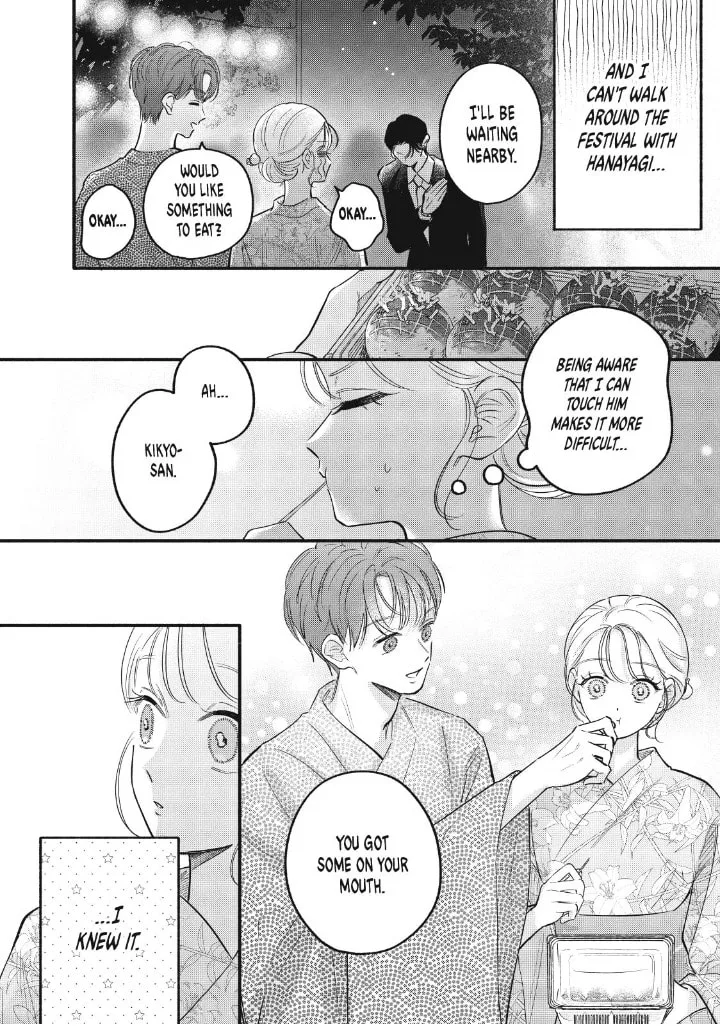 Tell Me, Dear Butler, chapter 10, page 12