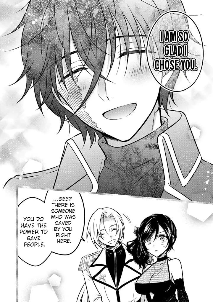 Moto Ansatsusha, Tensei Shite Kizoku no Reijou ni Narimashita, chapter 31, page 16