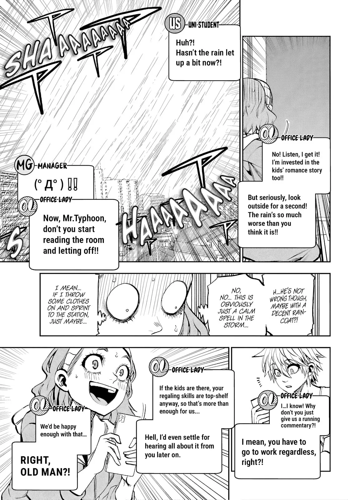 Kesa Mo Yuraretemasu, chapter 46, page 9