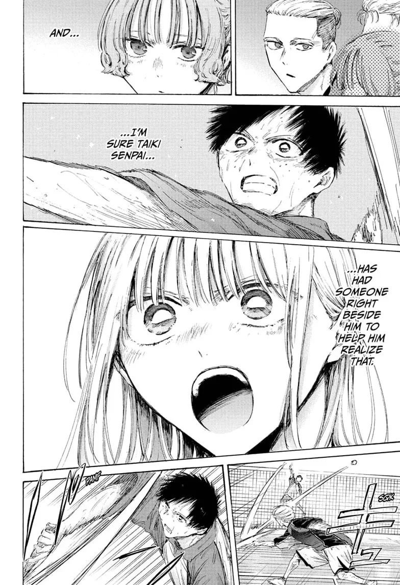 Blue Box, chapter 243, page 6