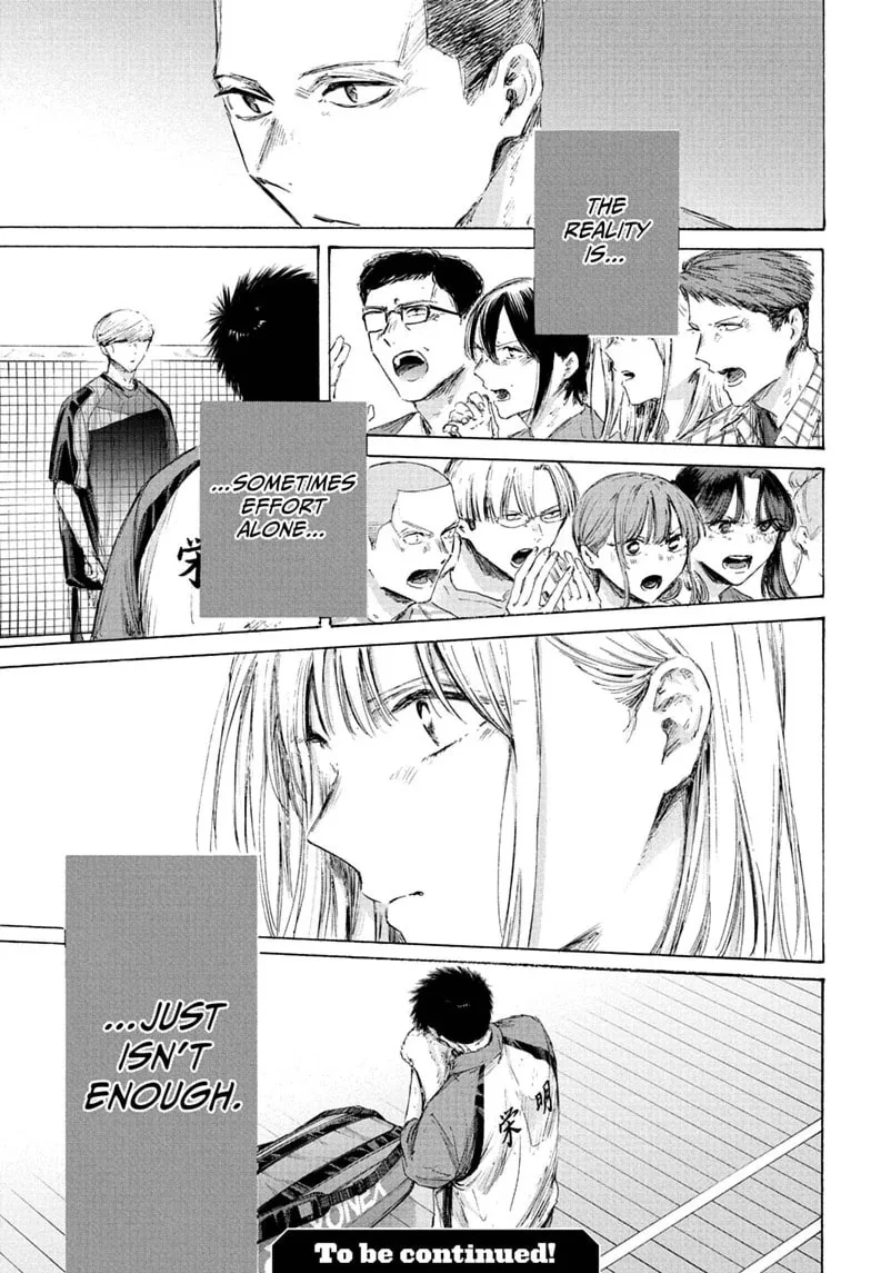 Blue Box, chapter 243, page 21