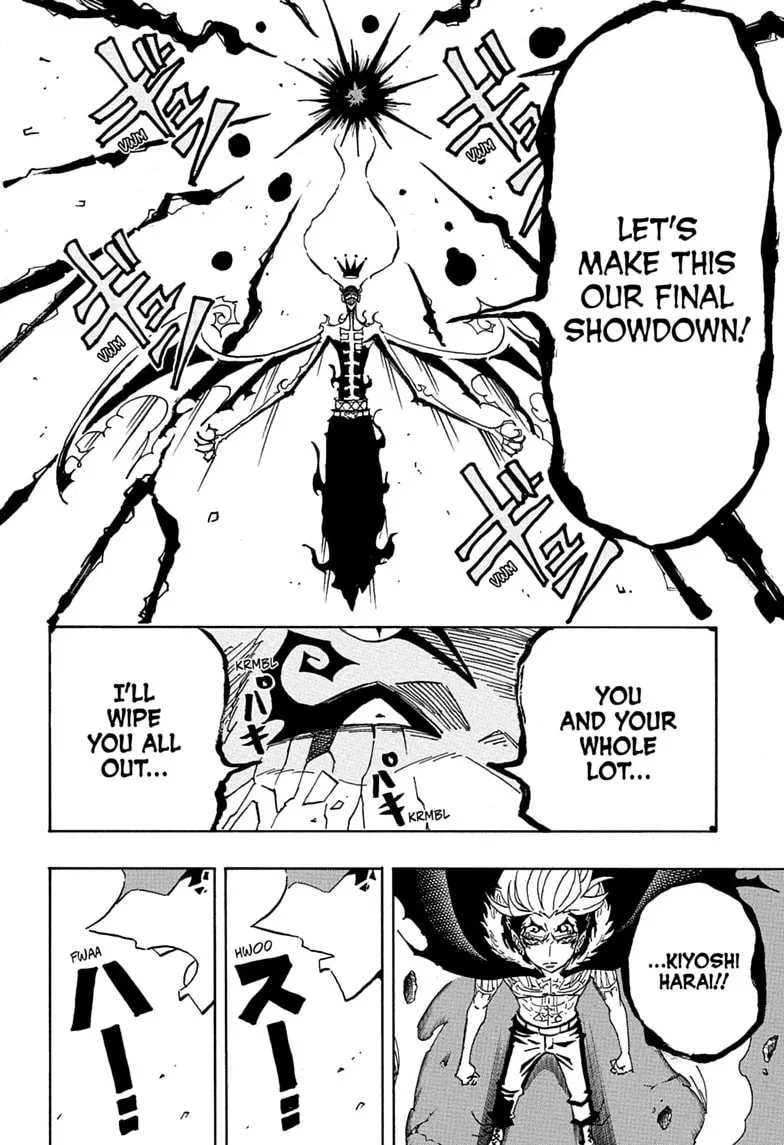 Ultimate Exorcist Kiyoshi Manga, chapter 93, page 6