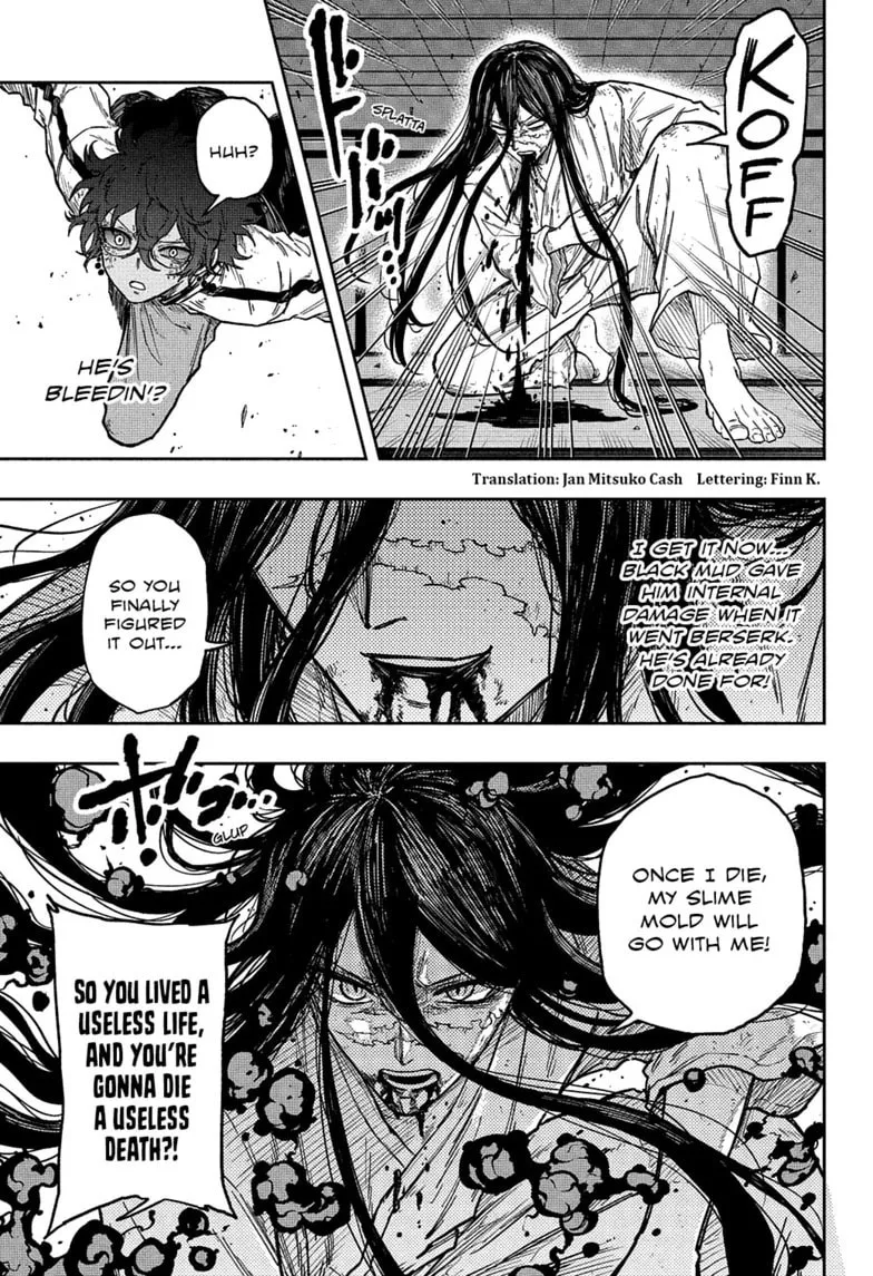 Shinobi Undercover Manga, chapter 82, page 5