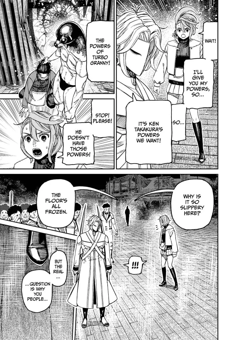 Dandadan Manga, chapter 234, page 15