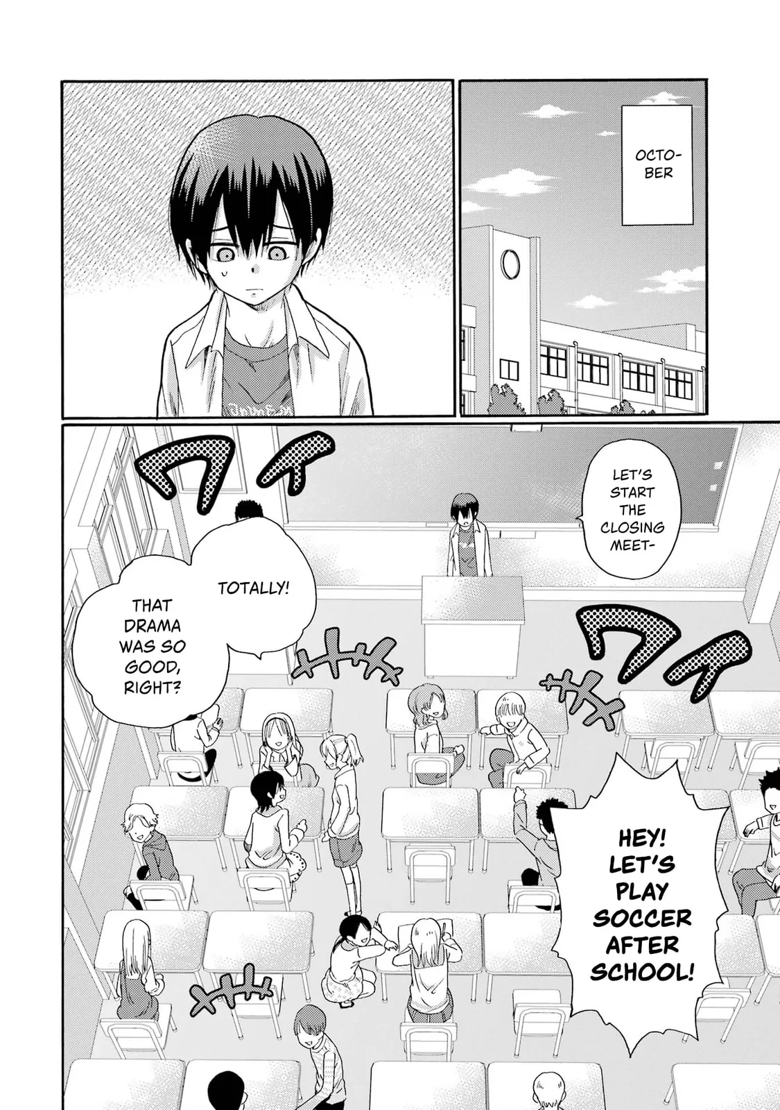 Let’s Start The Closing Meeting. ~ So Begins The Bullying Trial ~, chapter 3, page 2