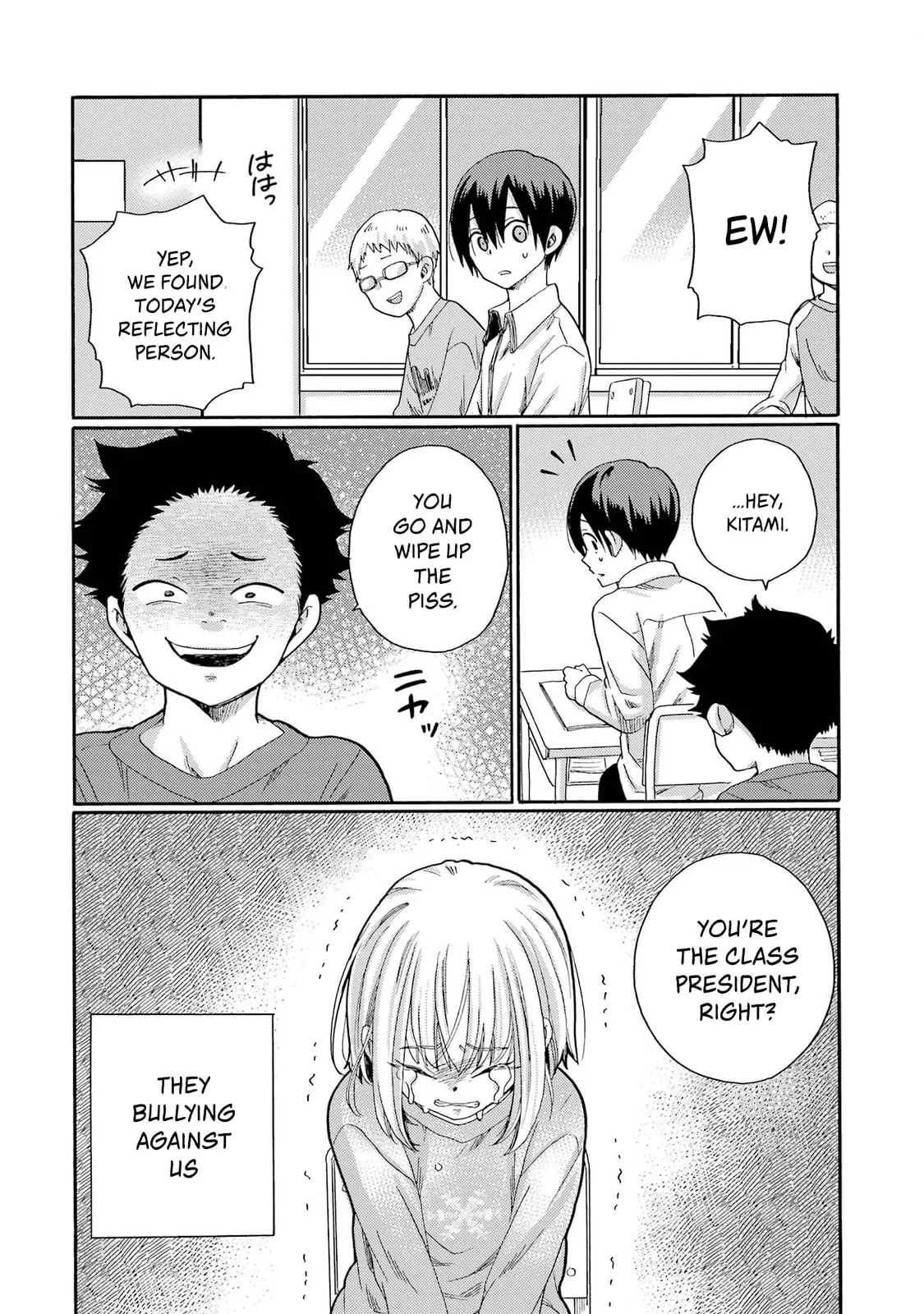 Let’s Start The Closing Meeting. ~ So Begins The Bullying Trial ~, chapter 3, page 6