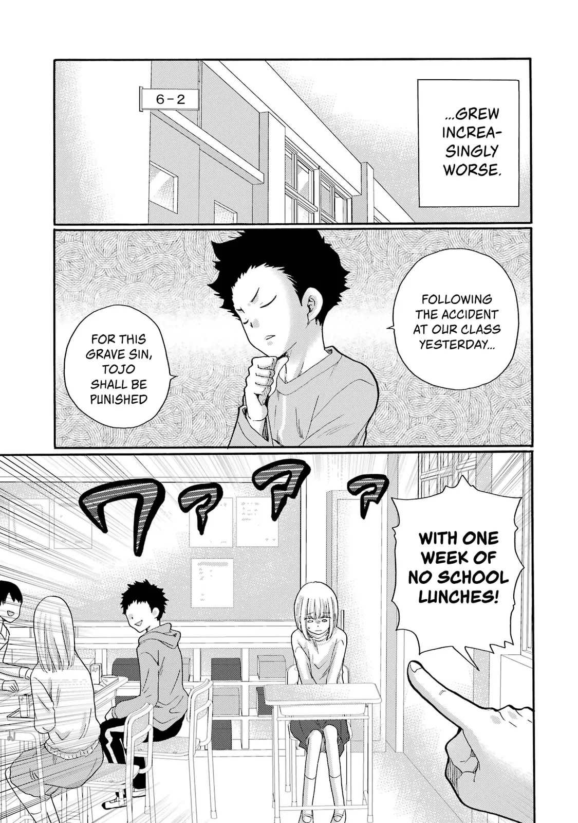 Let’s Start The Closing Meeting. ~ So Begins The Bullying Trial ~, chapter 3, page 7