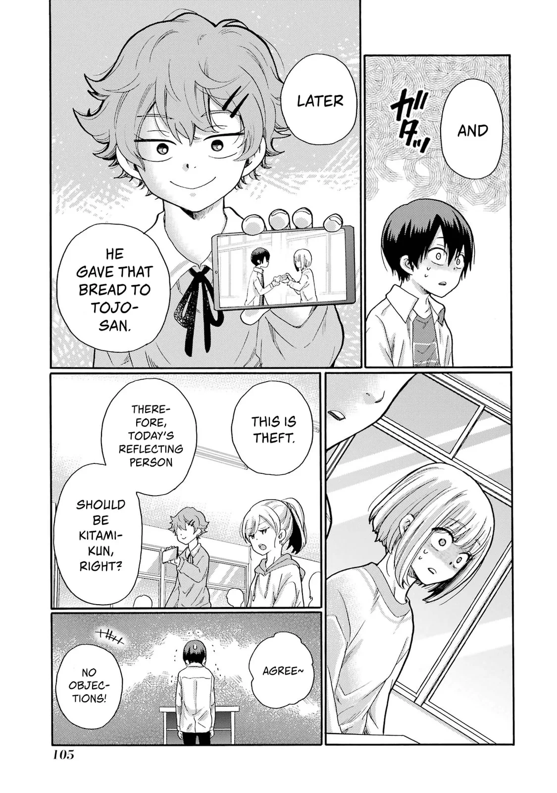Let’s Start The Closing Meeting. ~ So Begins The Bullying Trial ~, chapter 3, page 11
