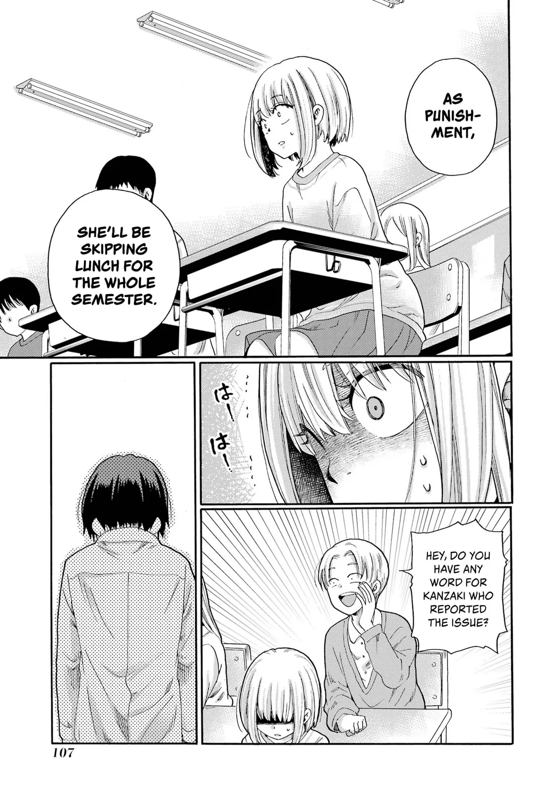 Let’s Start The Closing Meeting. ~ So Begins The Bullying Trial ~, chapter 3, page 13