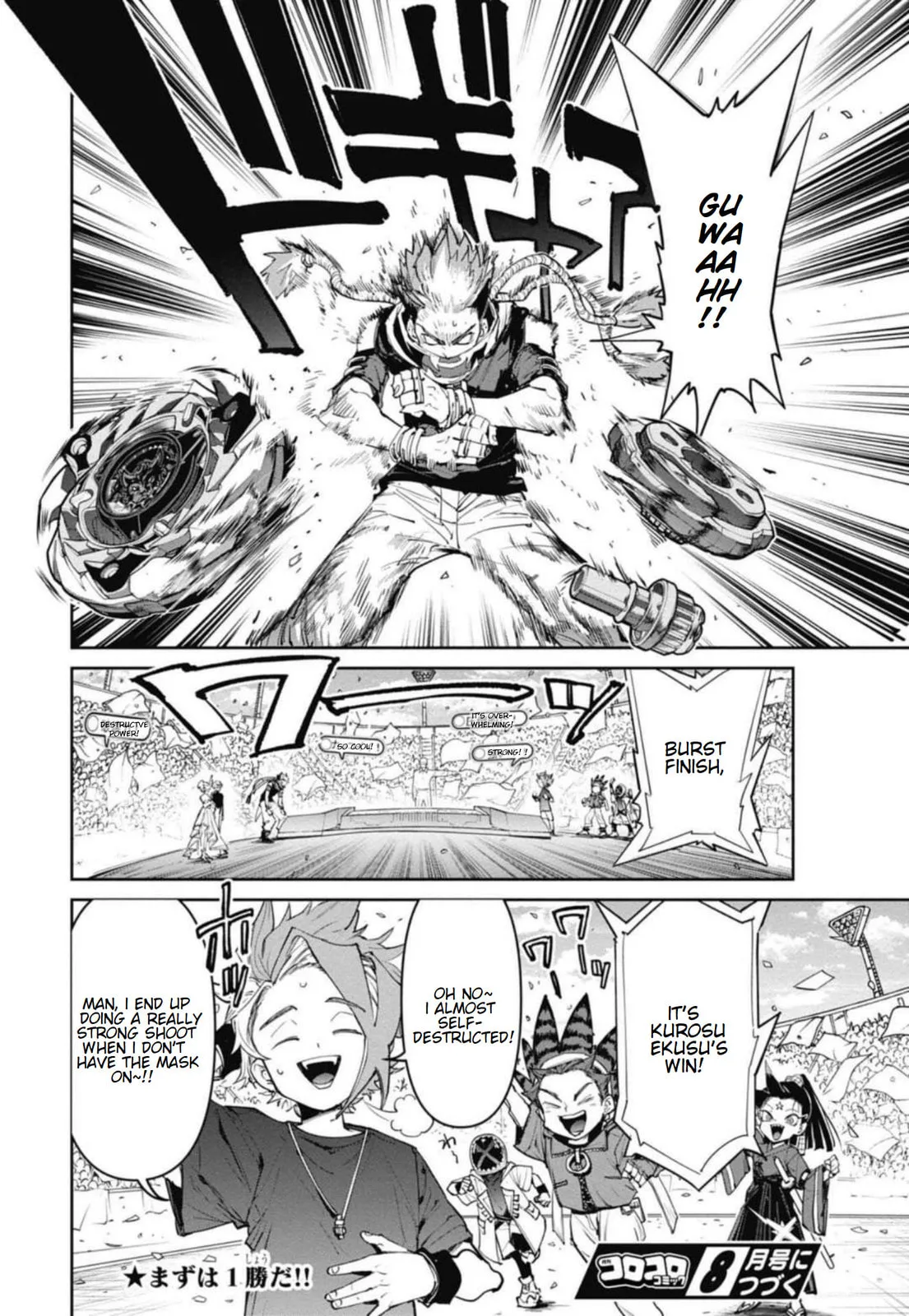 BEYBLADE X, chapter 25, page 28