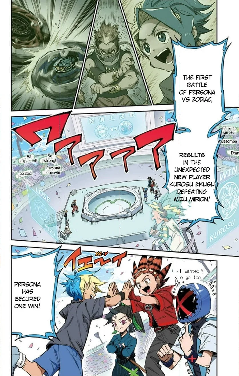 BEYBLADE X, chapter 26, page 2