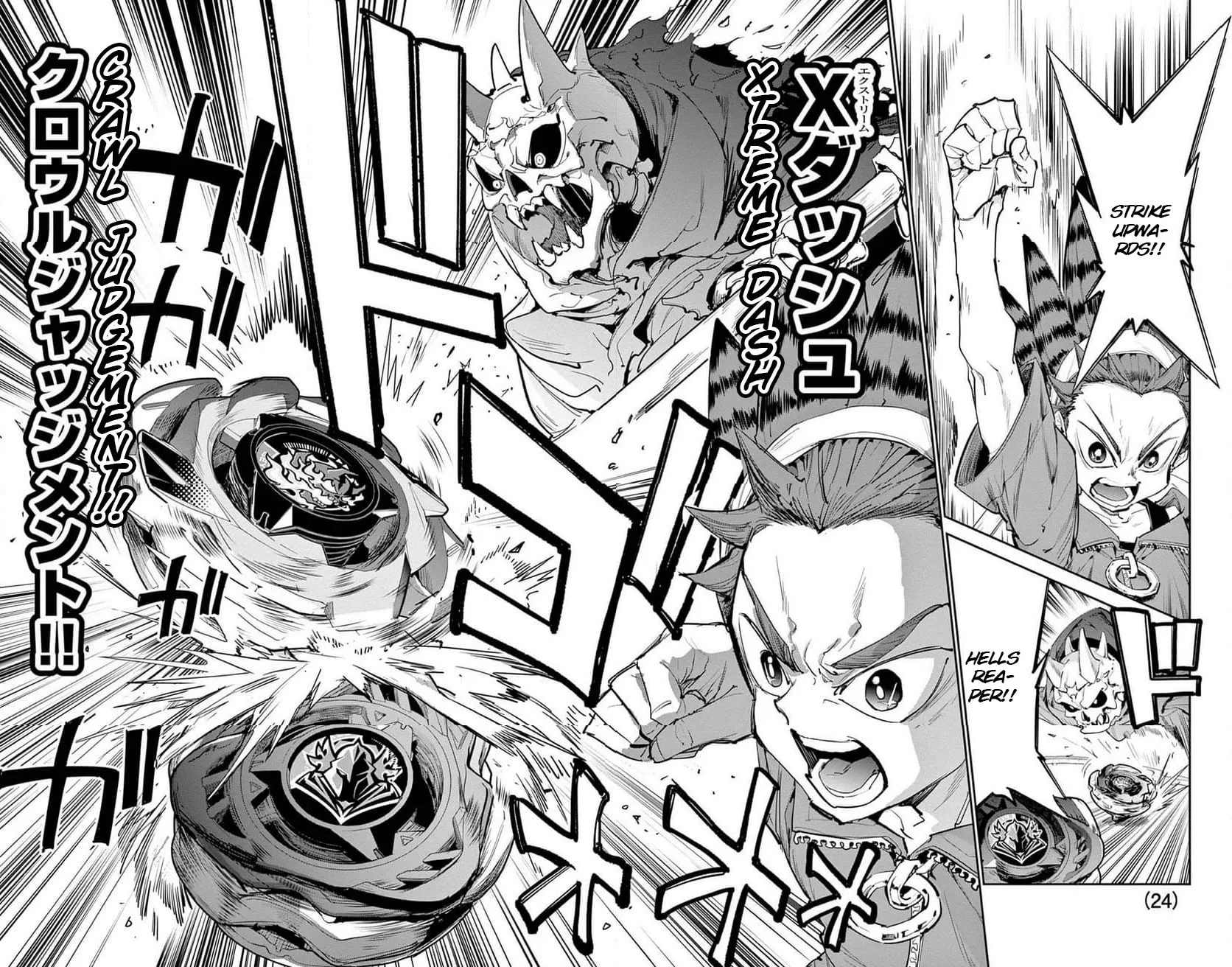 BEYBLADE X, chapter 26, page 15