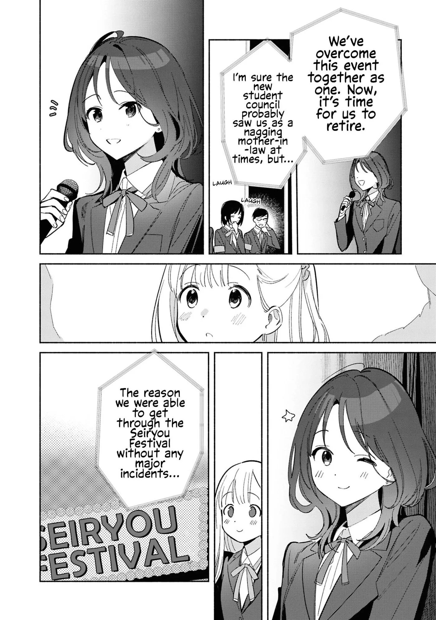 Even a Replica Can Fall in Love, chapter 26, page 6