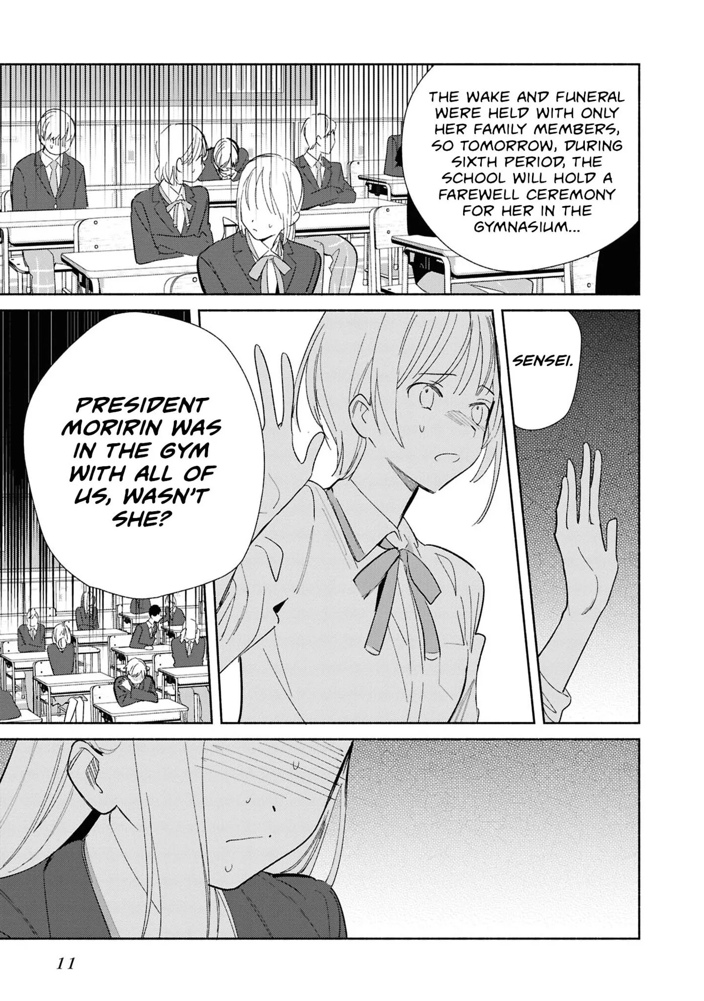 Even a Replica Can Fall in Love, chapter 26, page 13