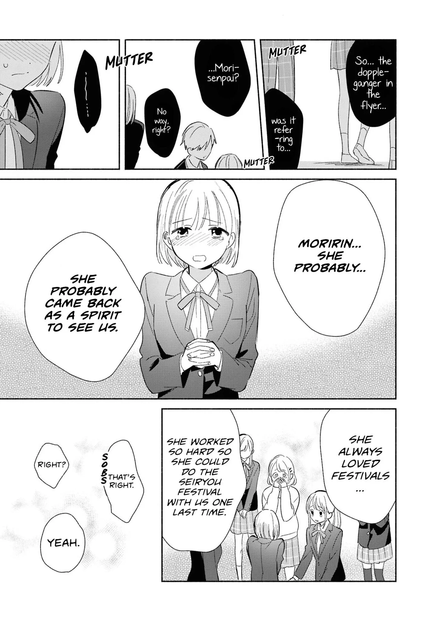 Even a Replica Can Fall in Love, chapter 26, page 15