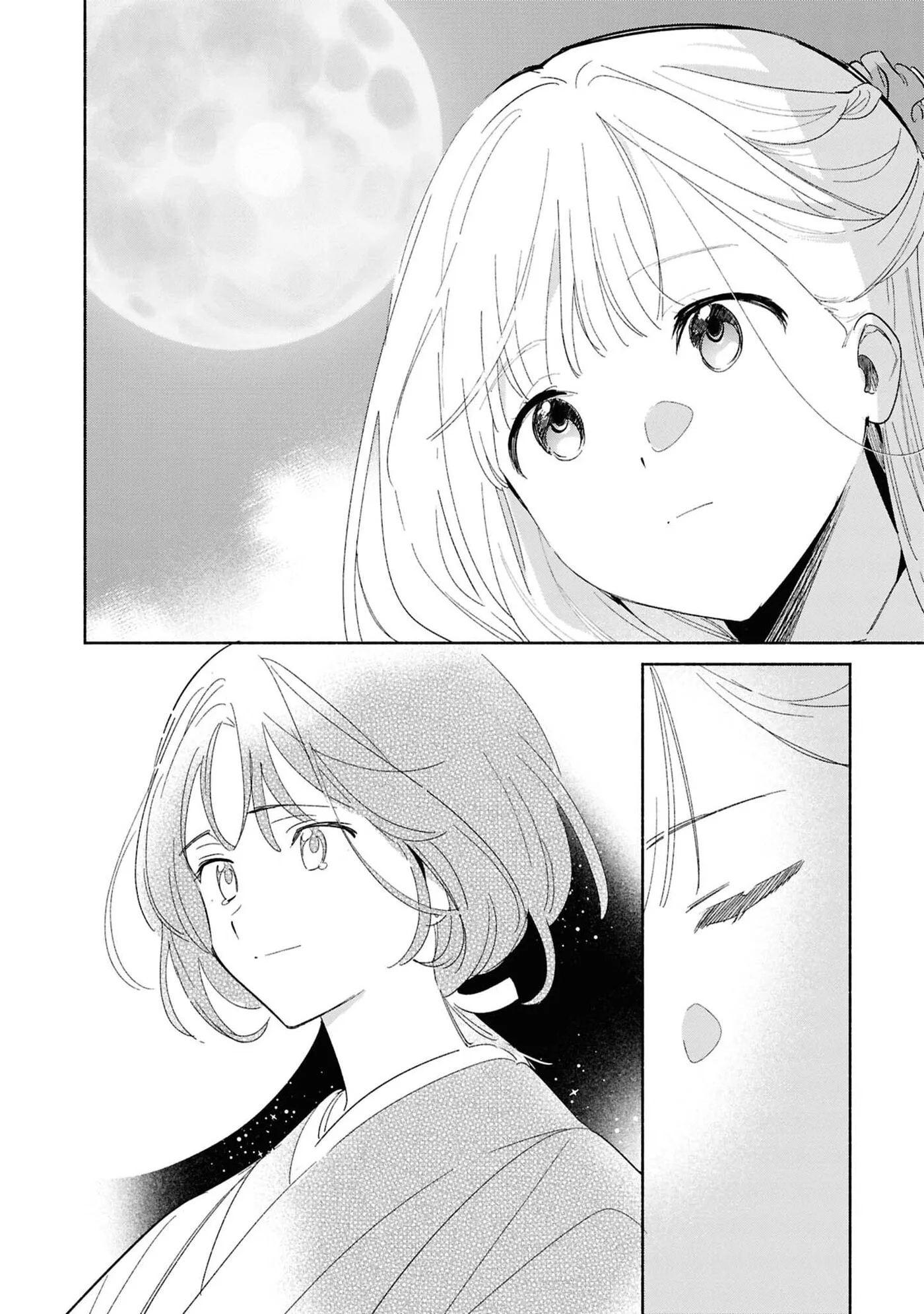 Even a Replica Can Fall in Love, chapter 26, page 22