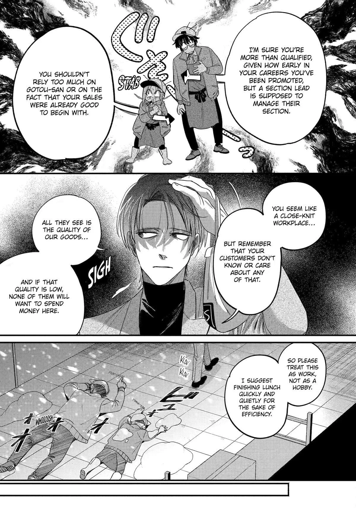 Super no Ura de Yani Suu Futari, chapter 61, page 11
