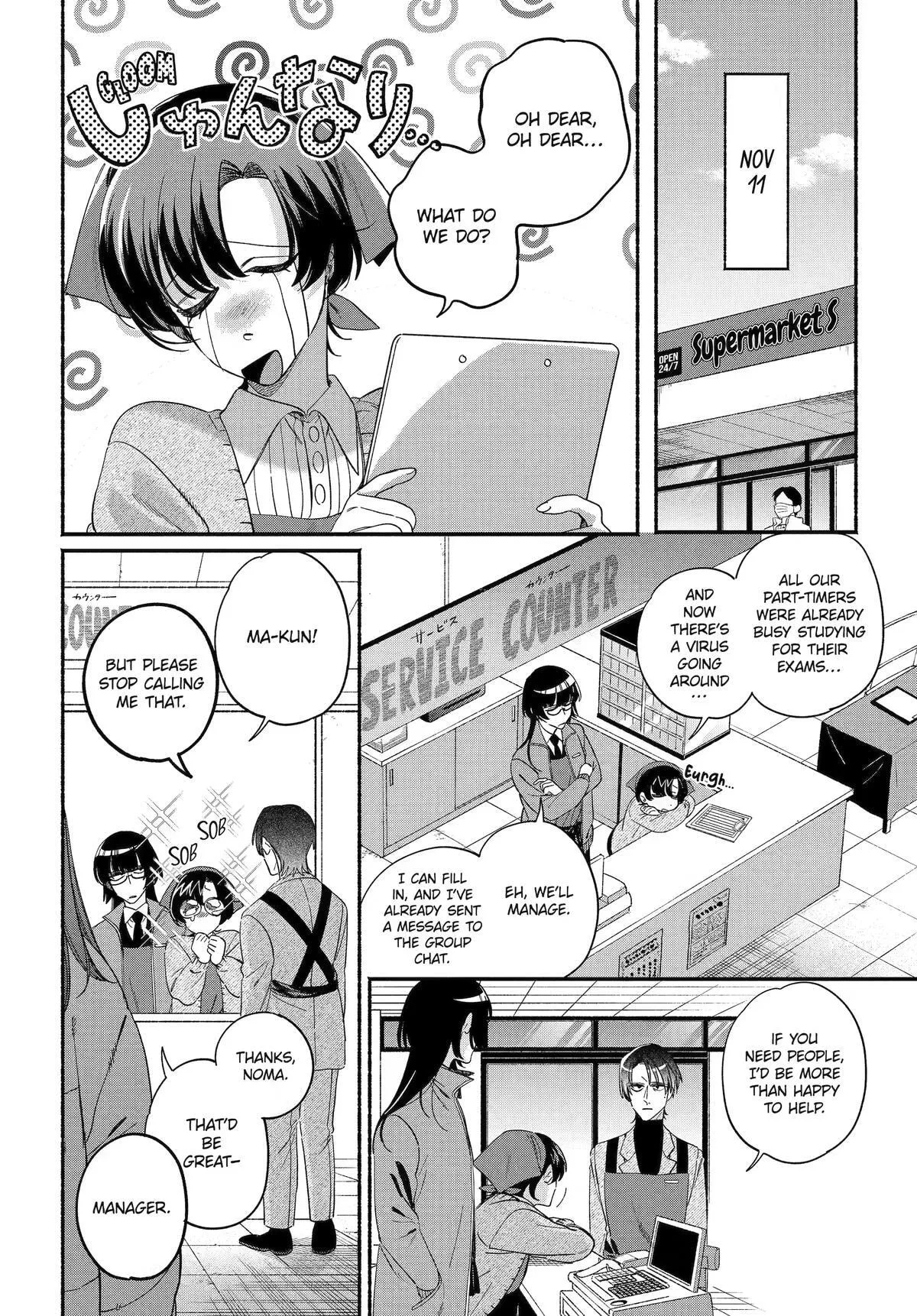 Super no Ura de Yani Suu Futari, chapter 61, page 34