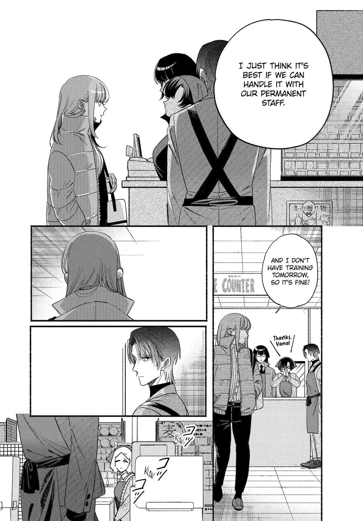 Super no Ura de Yani Suu Futari, chapter 61, page 36