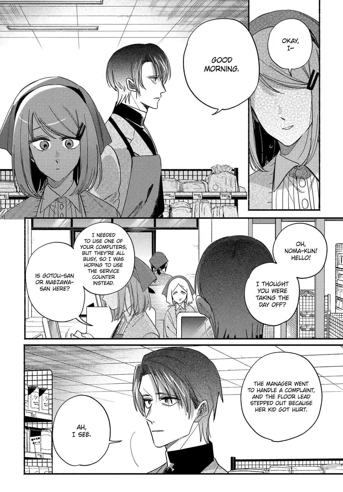 Super no Ura de Yani Suu Futari, chapter 62, page 10