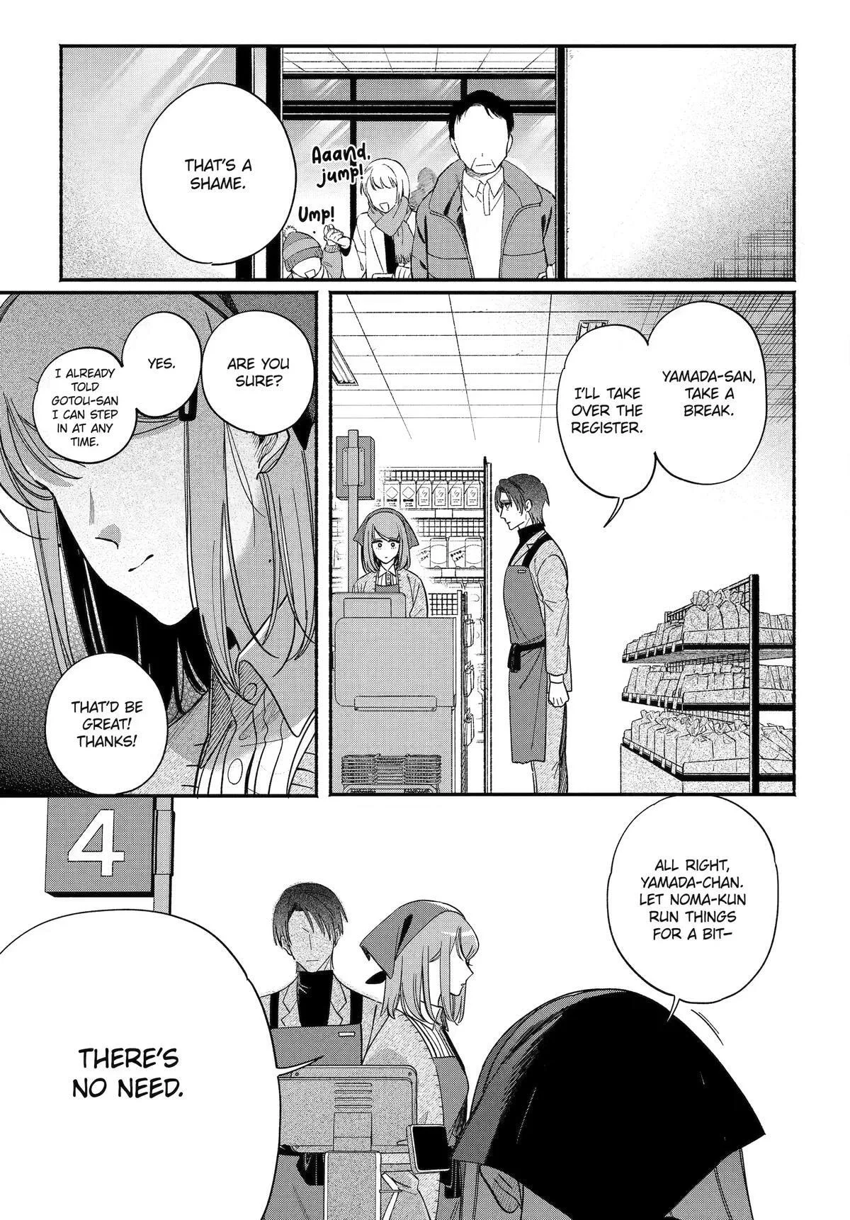 Super no Ura de Yani Suu Futari, chapter 62, page 11