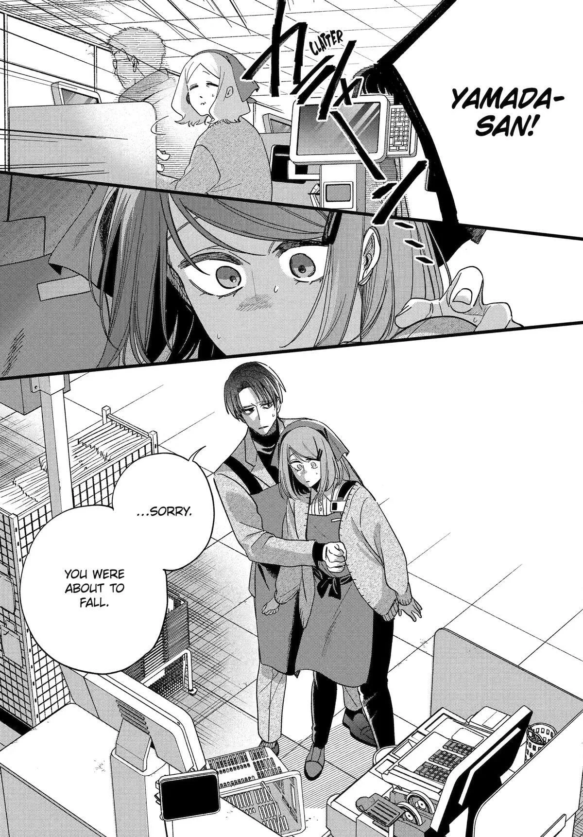 Super no Ura de Yani Suu Futari, chapter 62, page 15