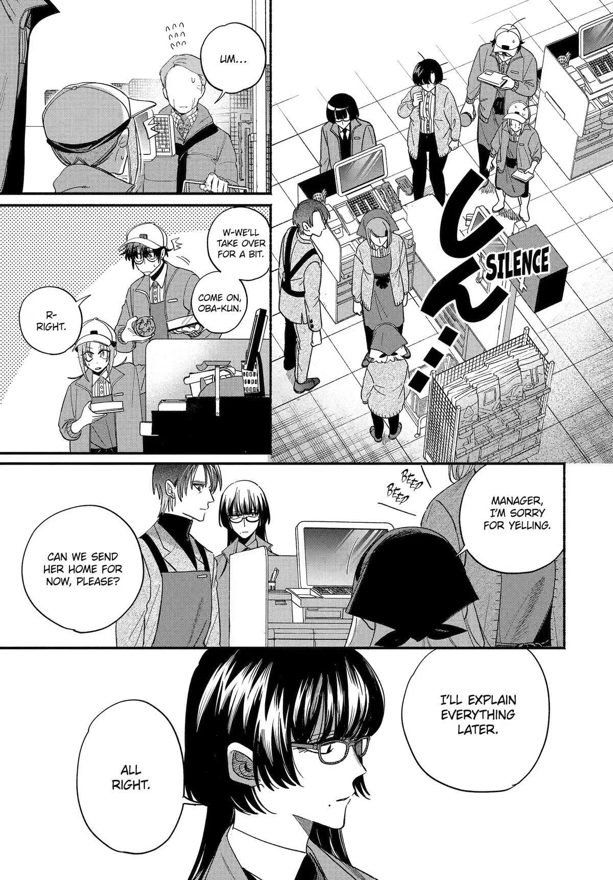 Super no Ura de Yani Suu Futari, chapter 62, page 19