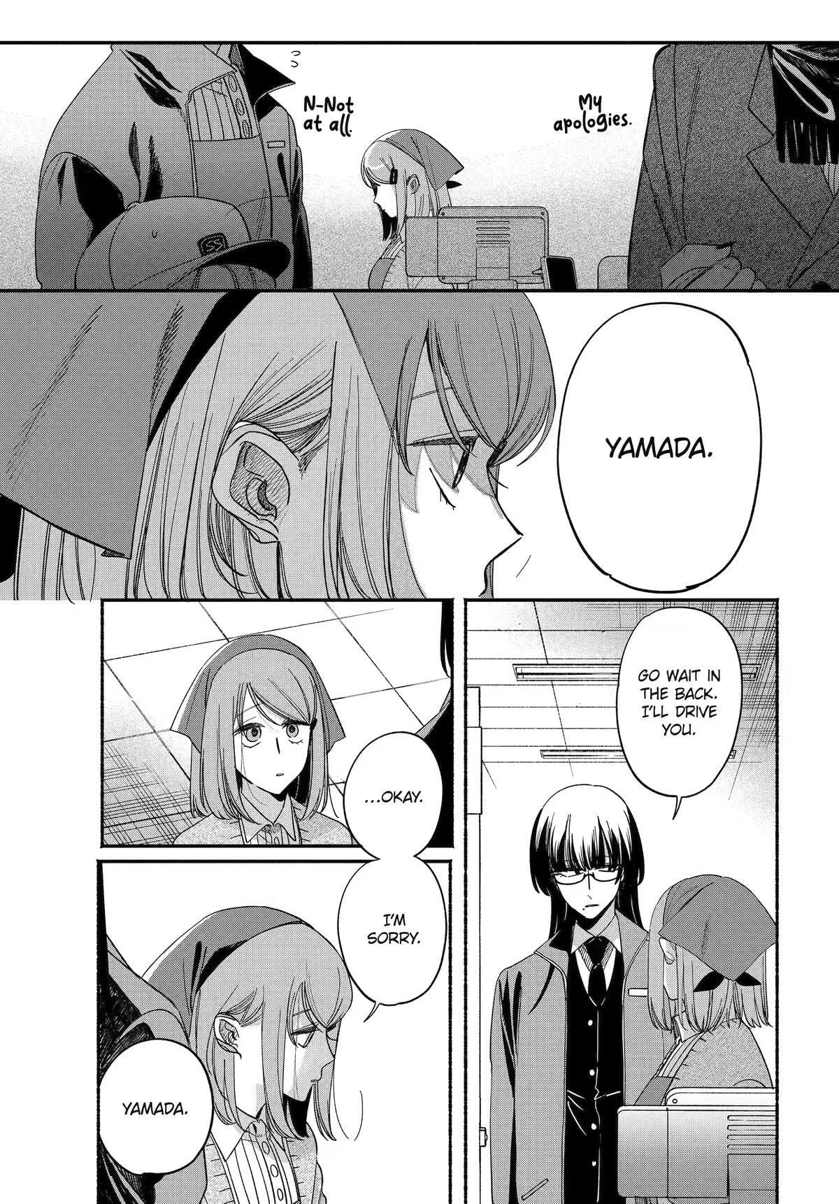 Super no Ura de Yani Suu Futari, chapter 62, page 23