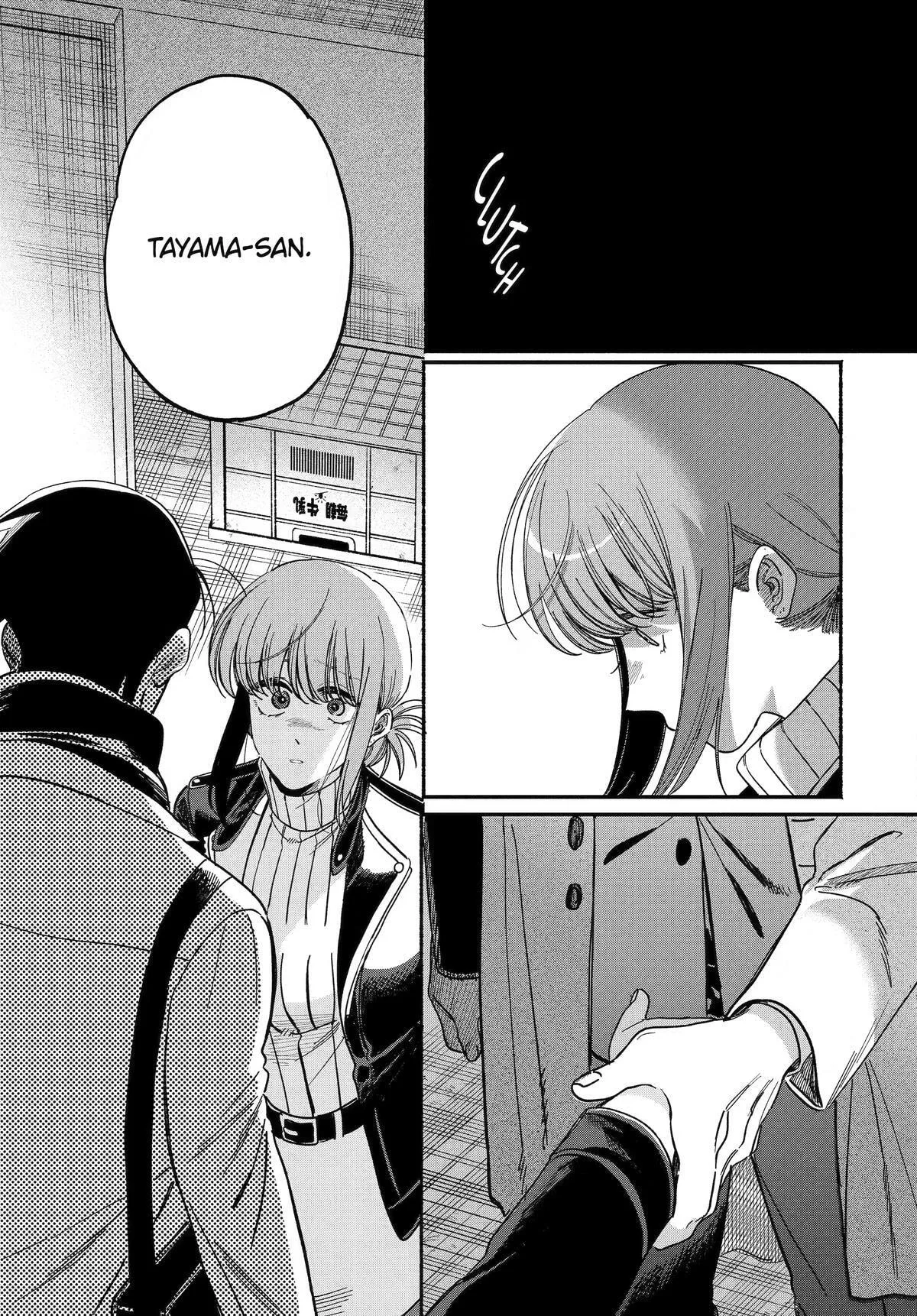 Super no Ura de Yani Suu Futari, chapter 62, page 43