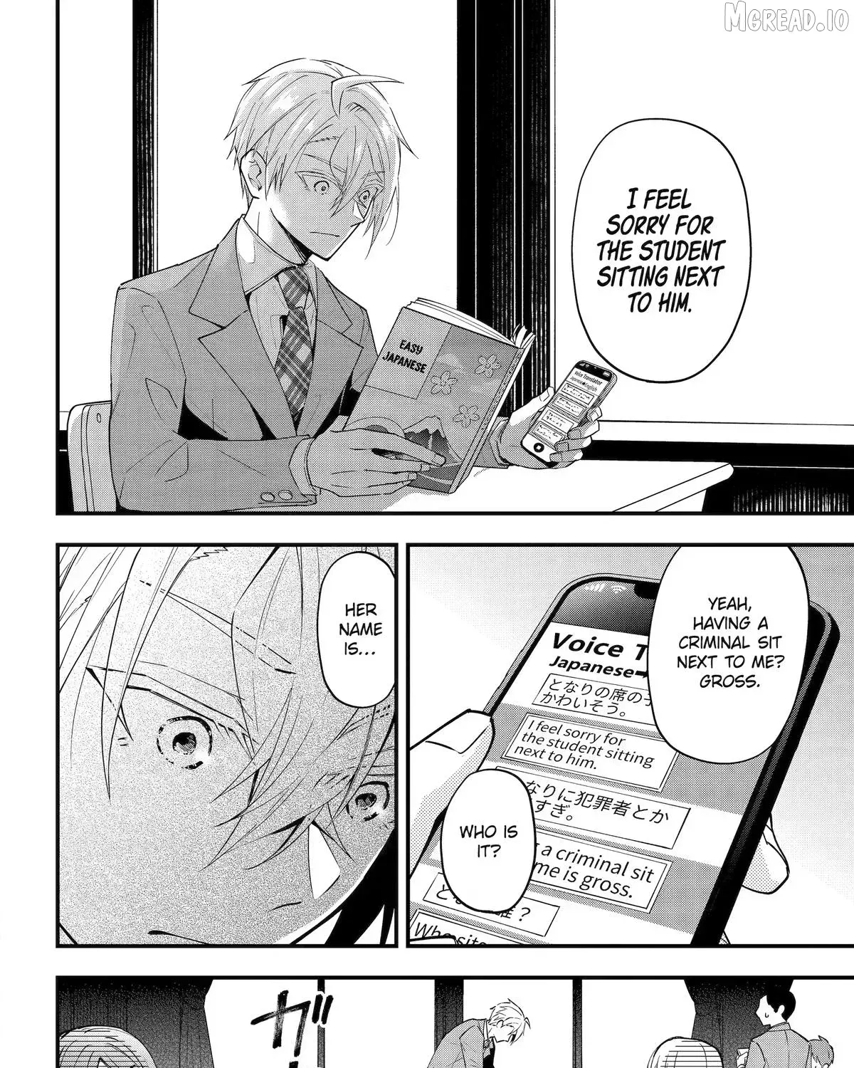 My Classmate James, chapter 12, page 23