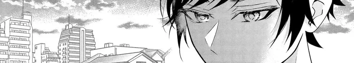 My Classmate James, chapter 13, page 12