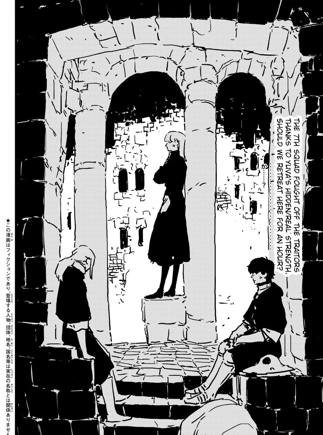 Tower Dungeon, chapter 8, page 3