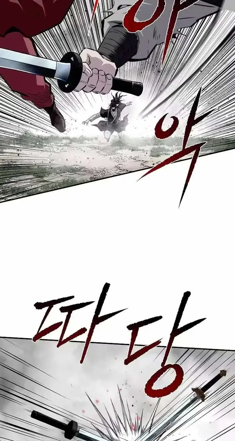 The Supreme Demonic Sword, chapter 36, page 20