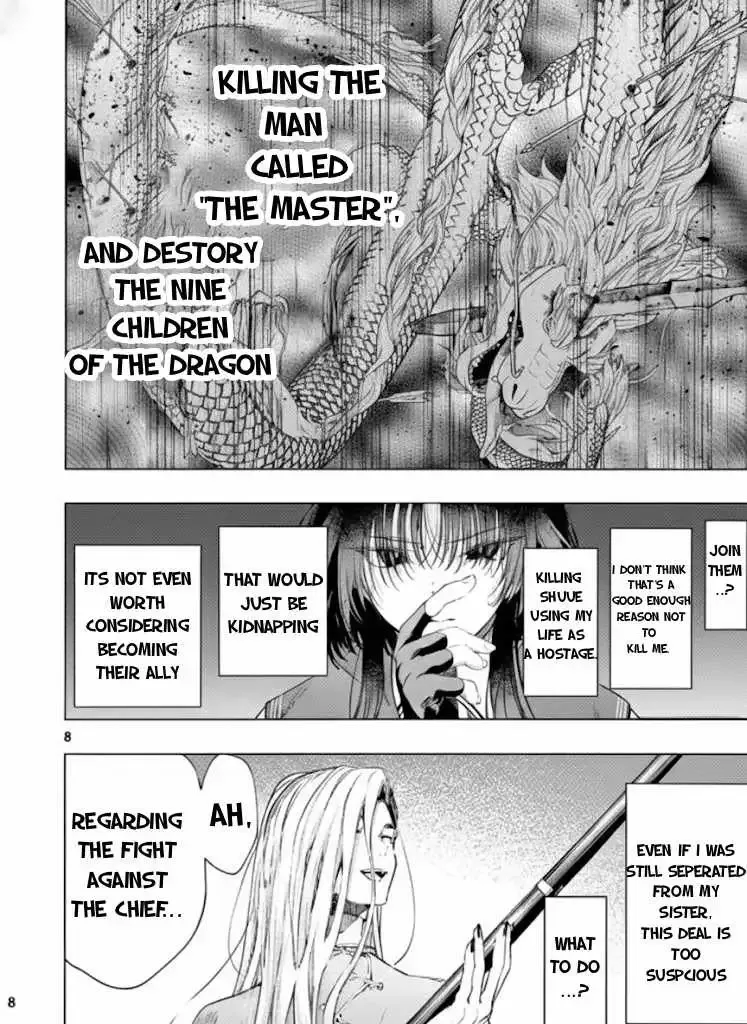 Kimi wa Meido-sama, chapter 72.1, page 8