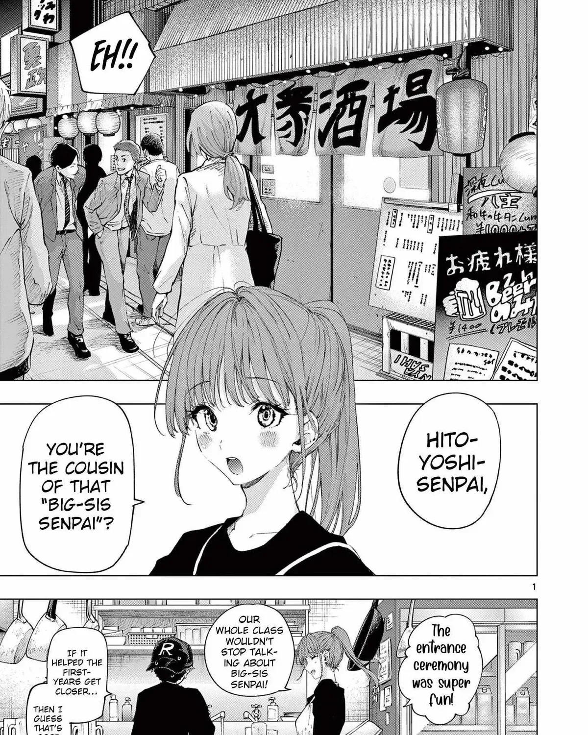 Kimi wa Meido-sama, chapter 75, page 1