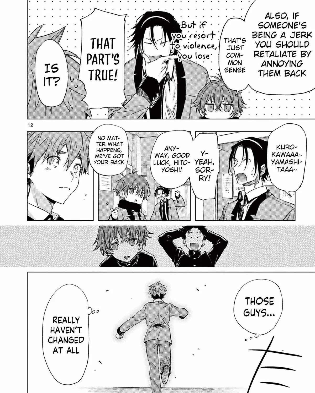 Kimi wa Meido-sama, chapter 79, page 23