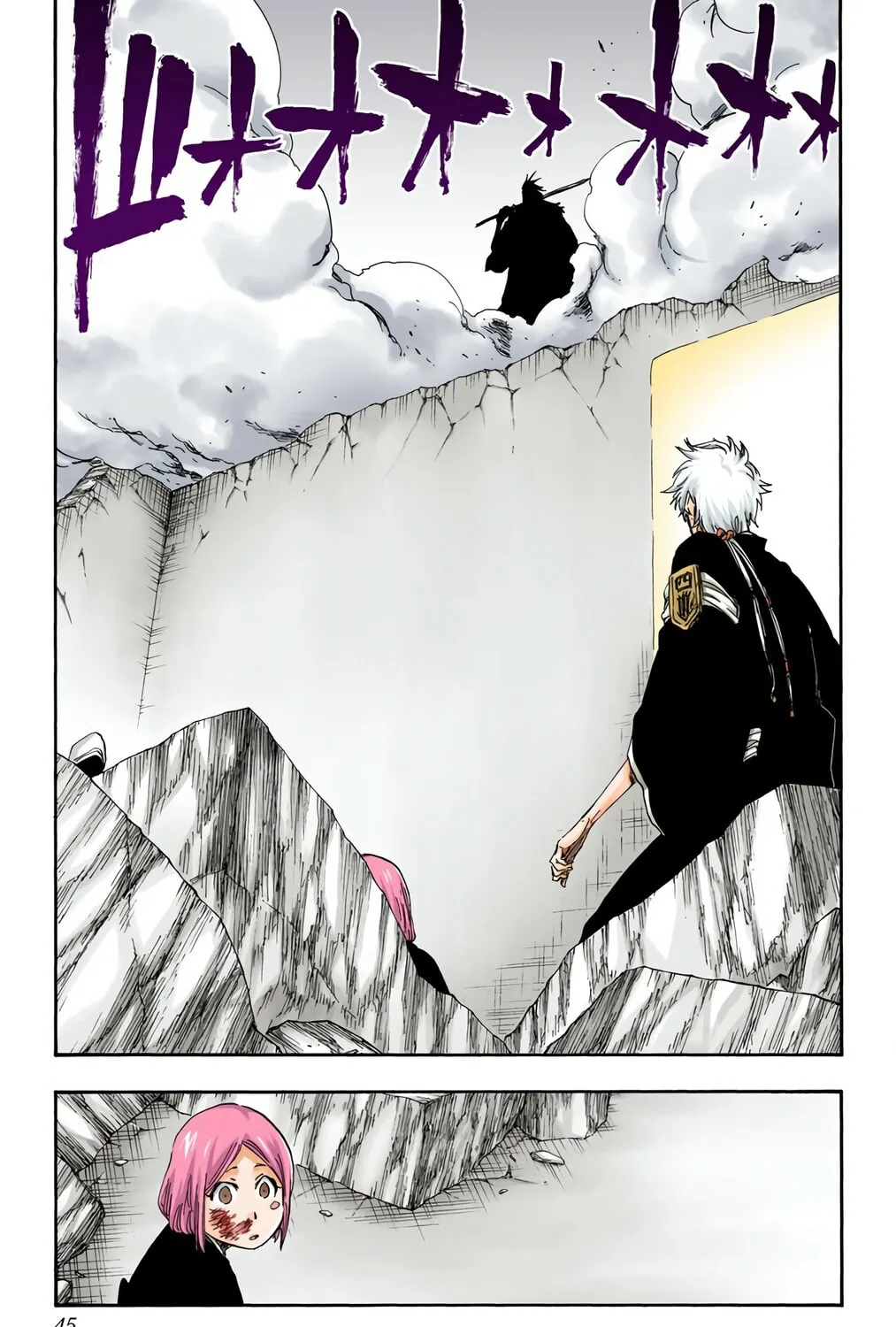 Bleach: Thousand-Year Blood War, chapter 573, page 5