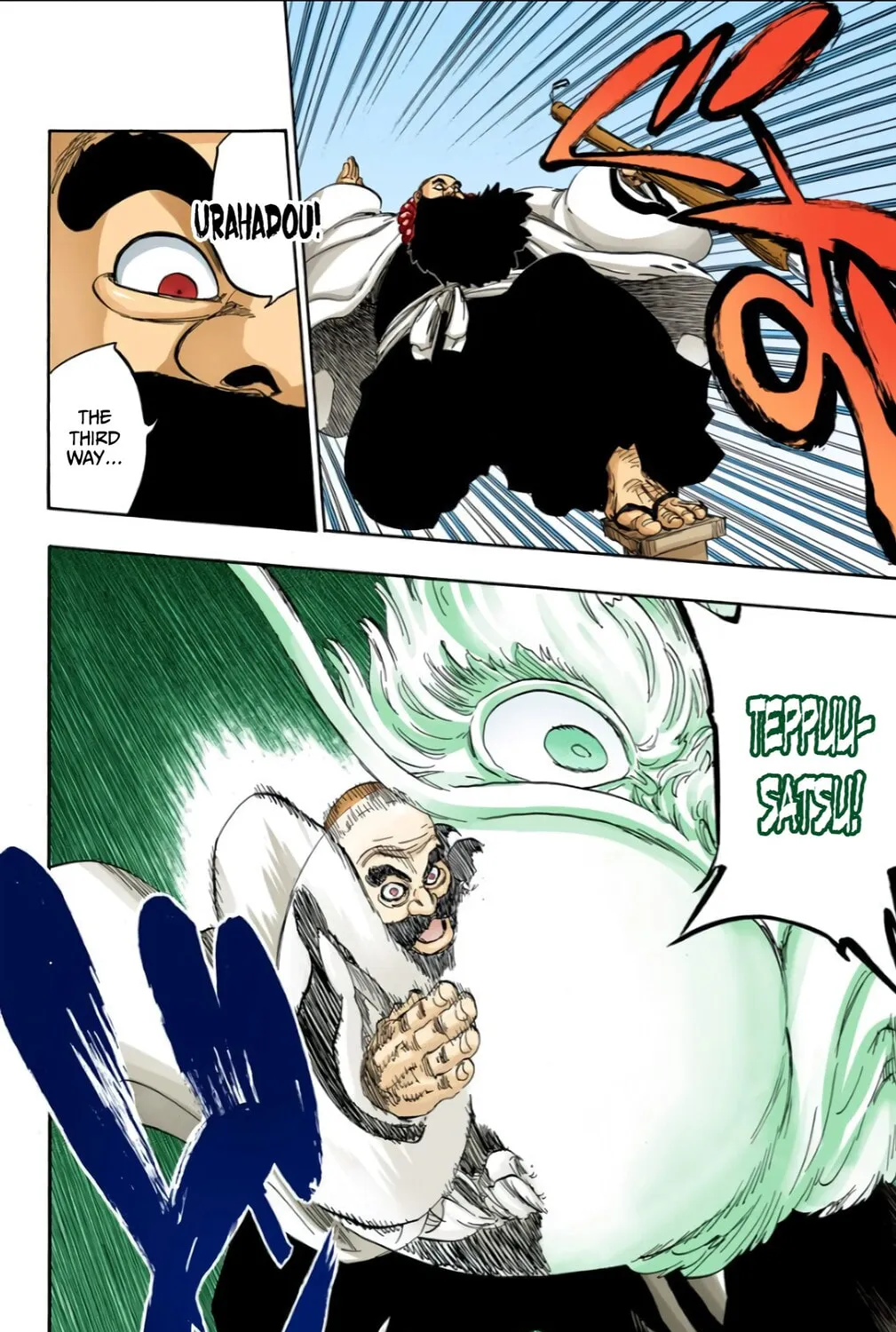 Bleach: Thousand-Year Blood War, chapter 607, page 23