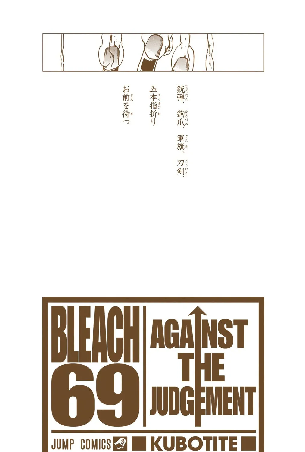 Bleach: Thousand-Year Blood War, chapter 623, page 3