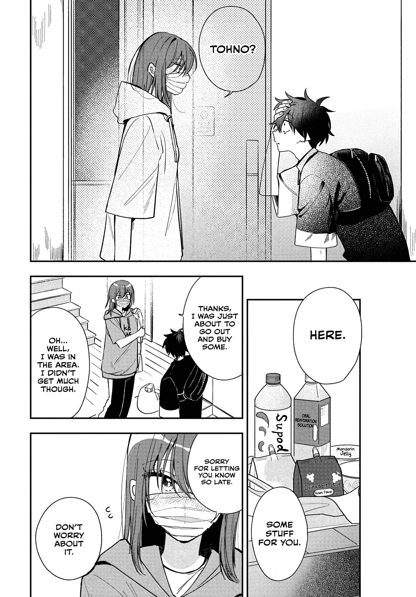 Osoraku Kanojo wa Ore no Aniki wo Neratteru, chapter 29, page 8