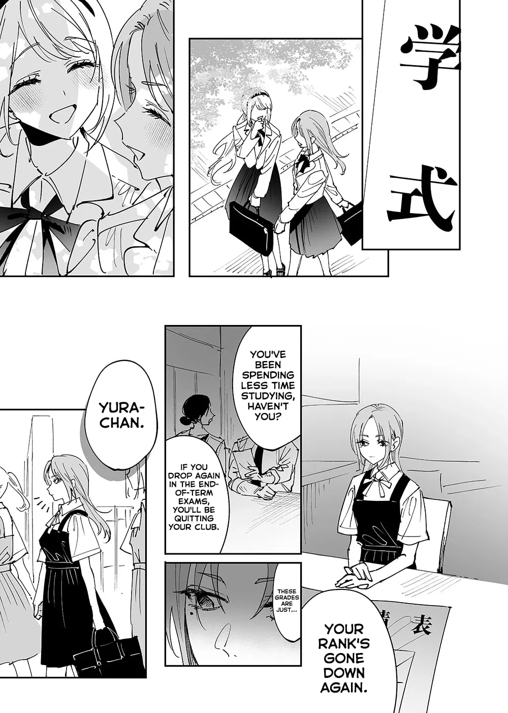 Girls × Vampire, chapter 12, page 5