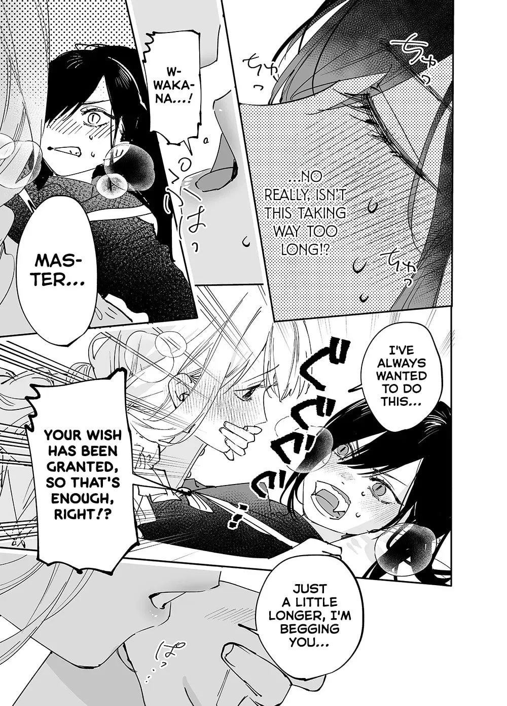 Girls × Vampire, chapter 19, page 11