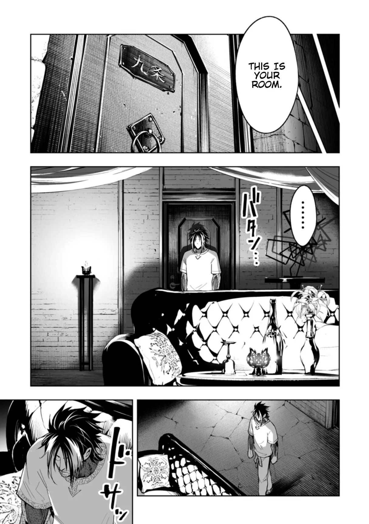 LOSTEND, chapter 108, page 13