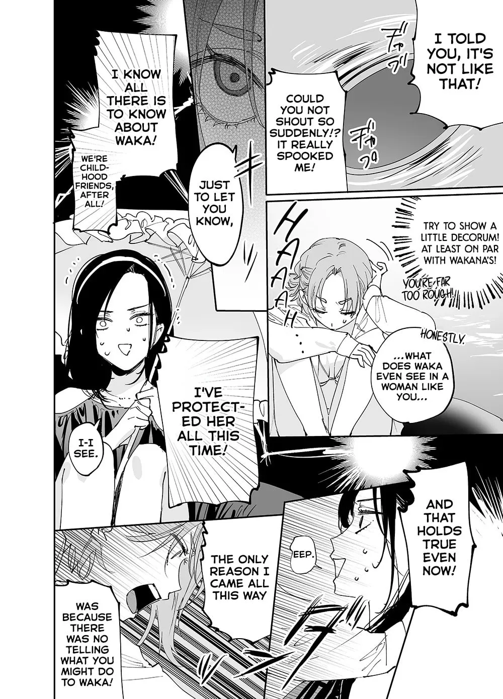 Girls × Vampire, chapter 22, page 6