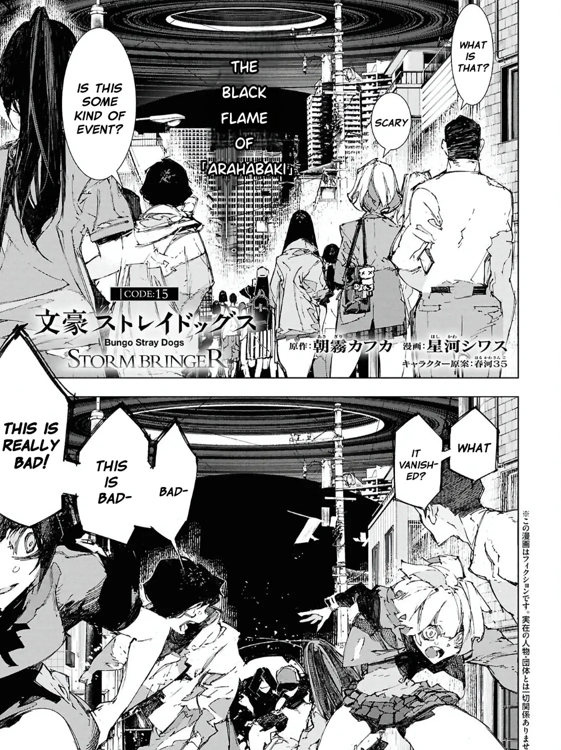 Bungou Stray Dogs: Storm Bringer, chapter 15, page 3